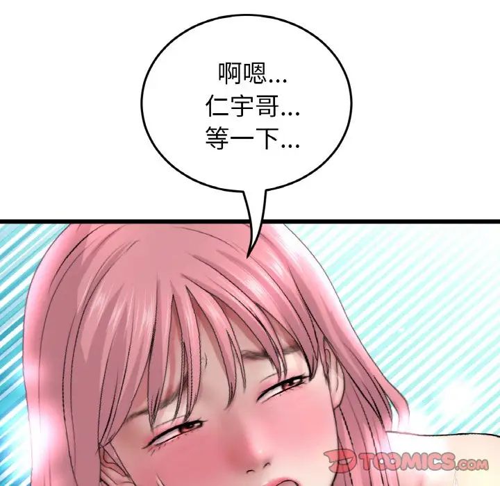 117.jpg