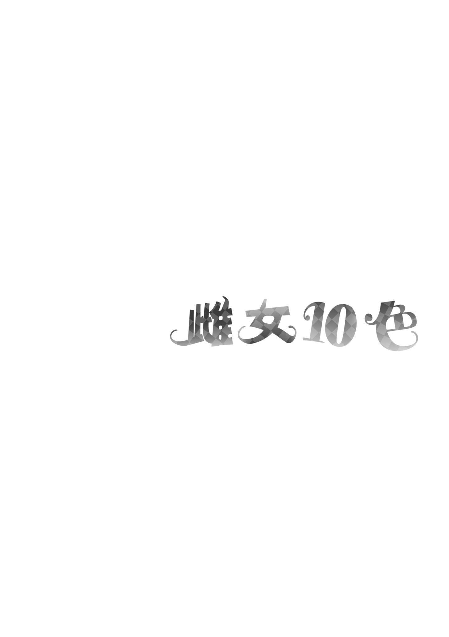 143.jpg