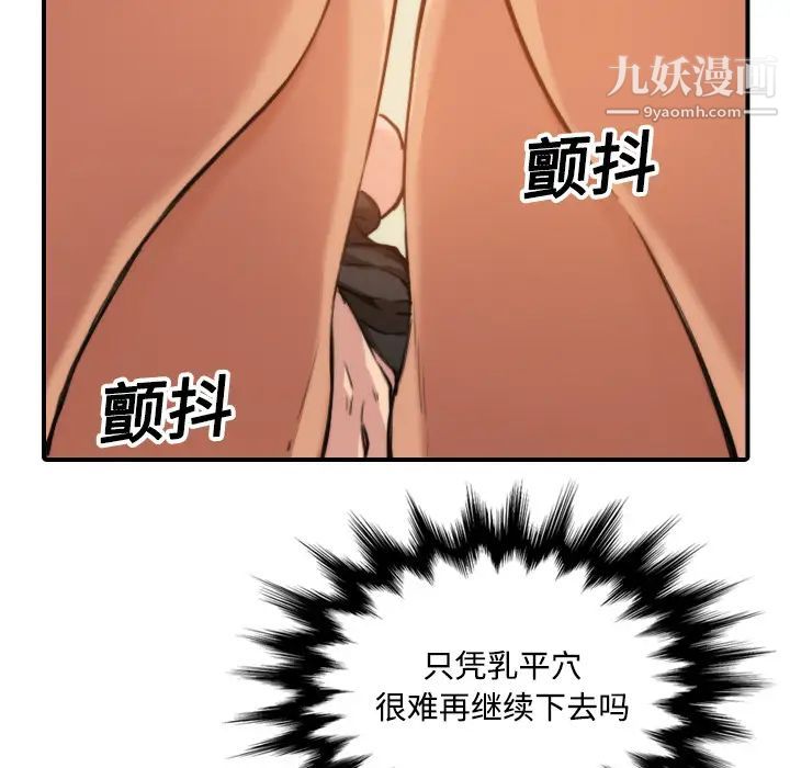 100.jpg