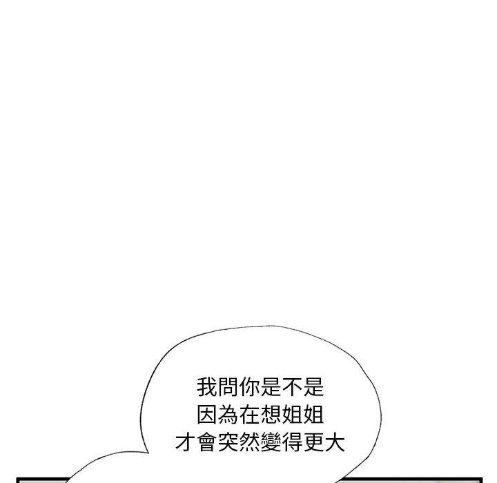 138.jpg