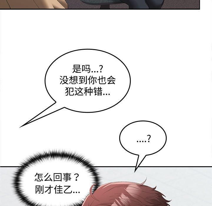 87.jpg