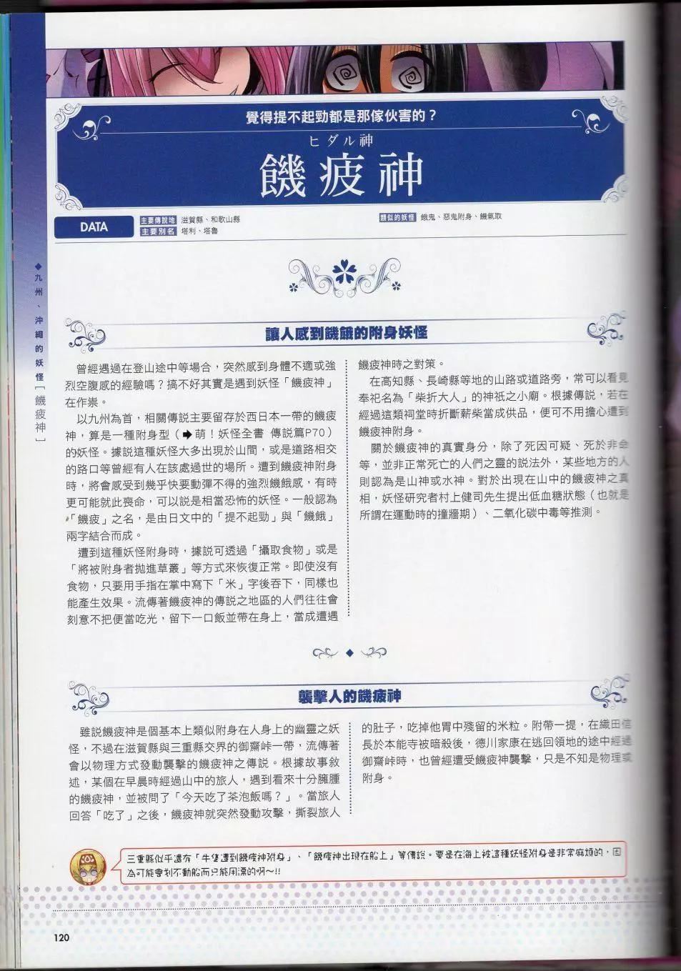 90.jpg