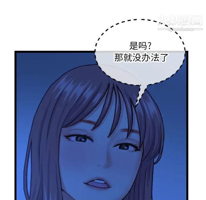 49.jpg