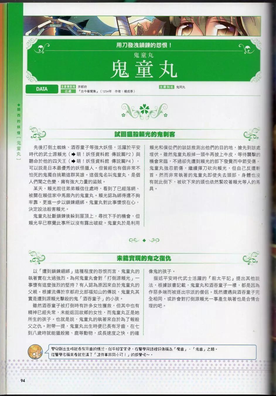 64.jpg