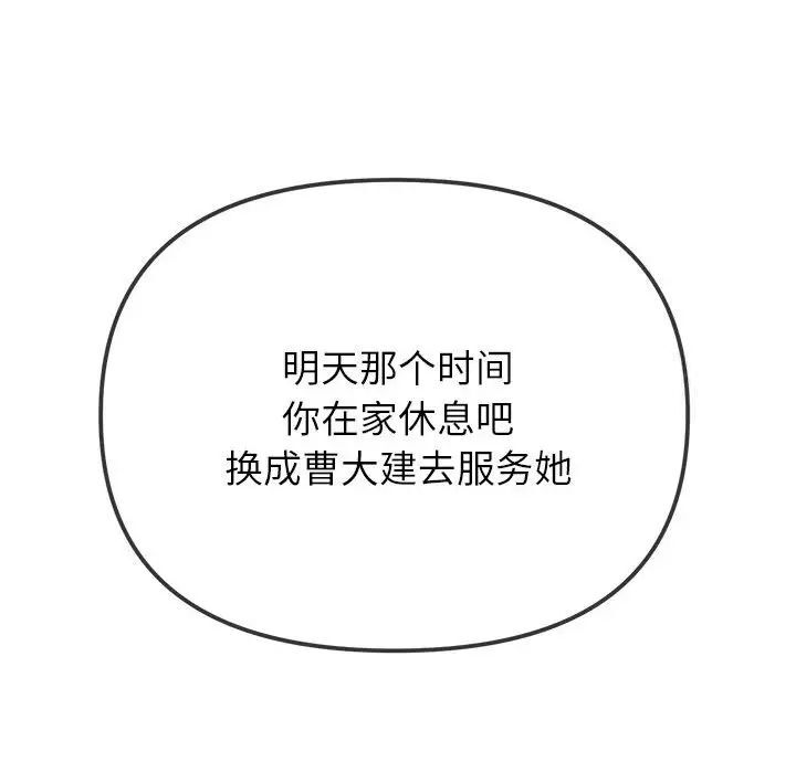 89.jpg