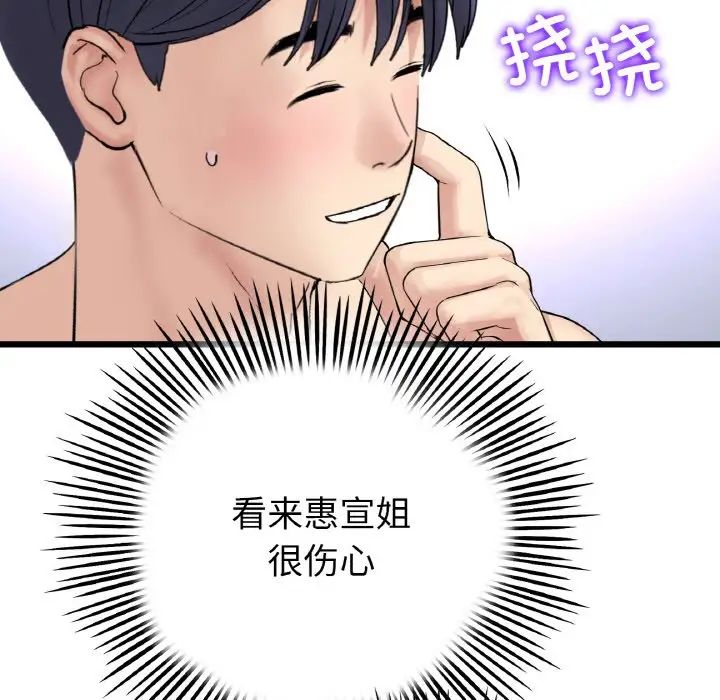 109.jpg