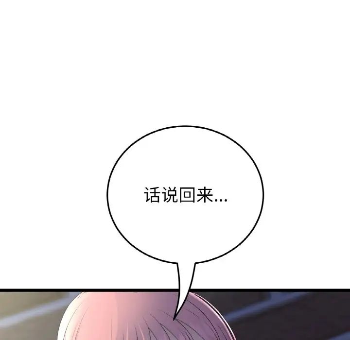103.jpg