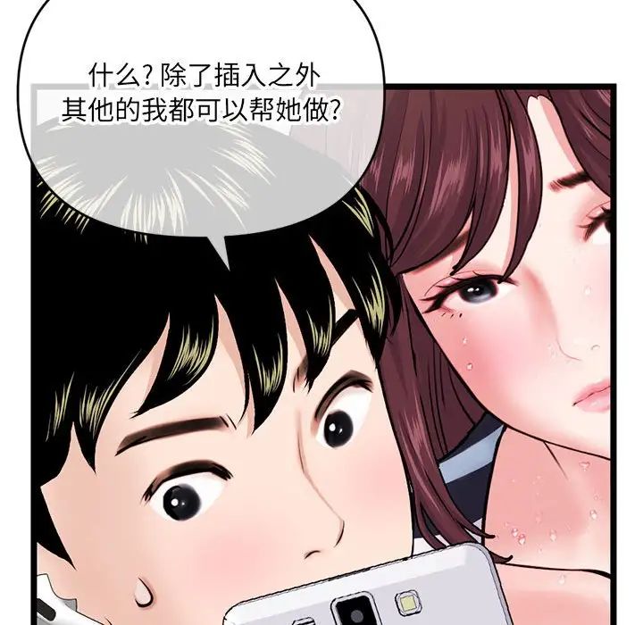 88.jpg