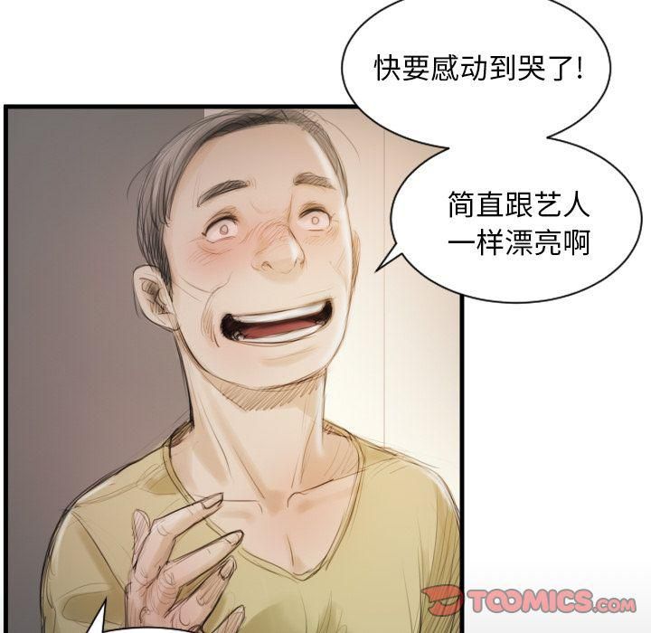 77.jpg
