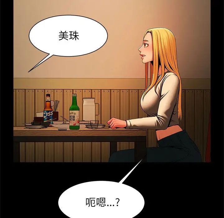 88.jpg