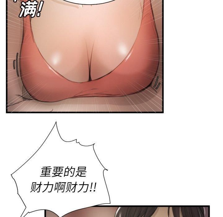79.jpg