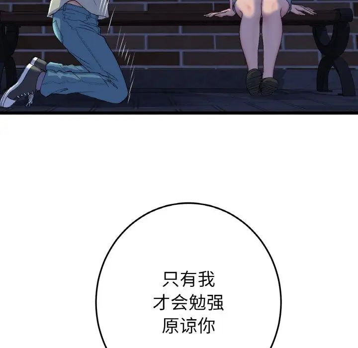 98.jpg