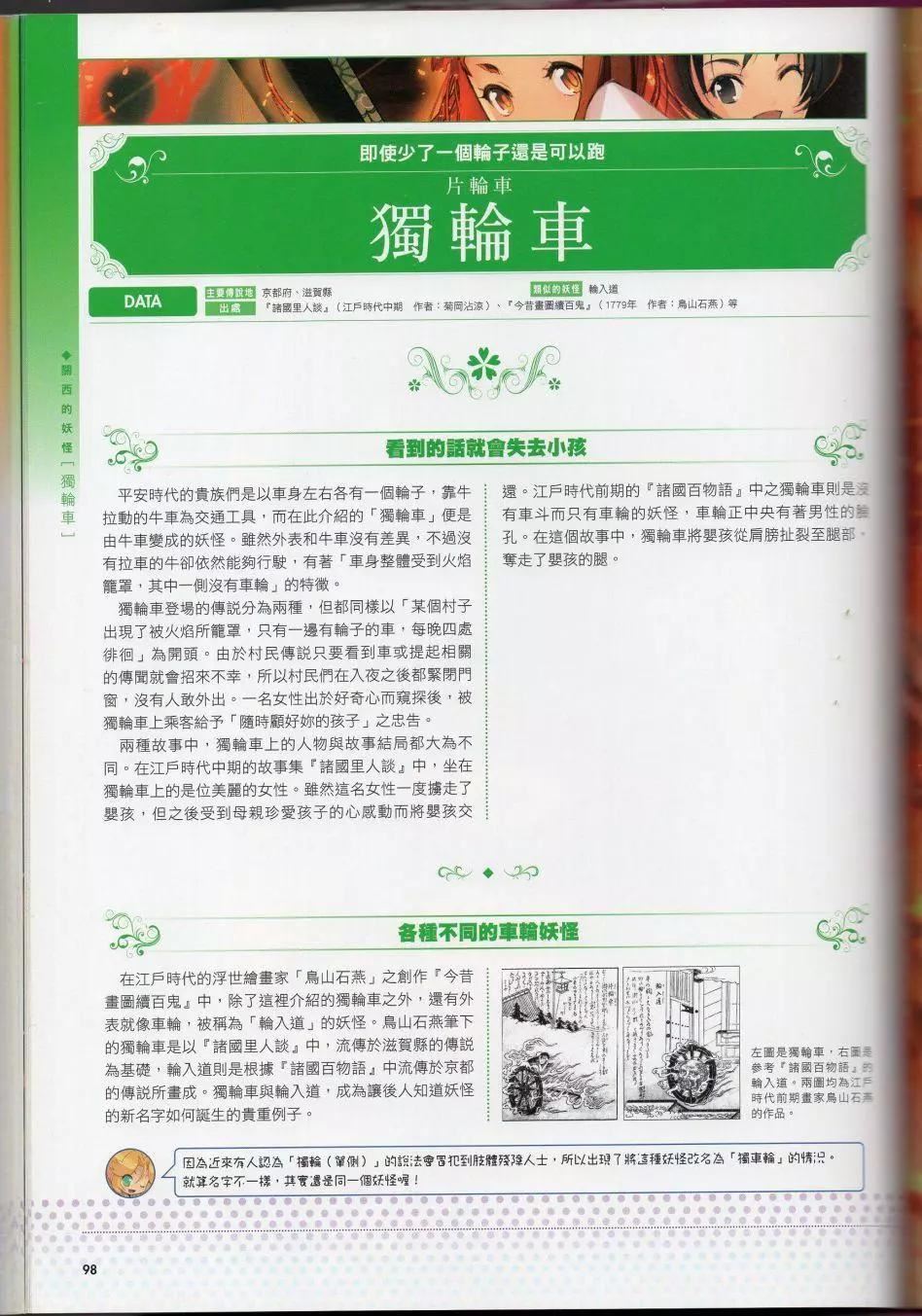 68.jpg