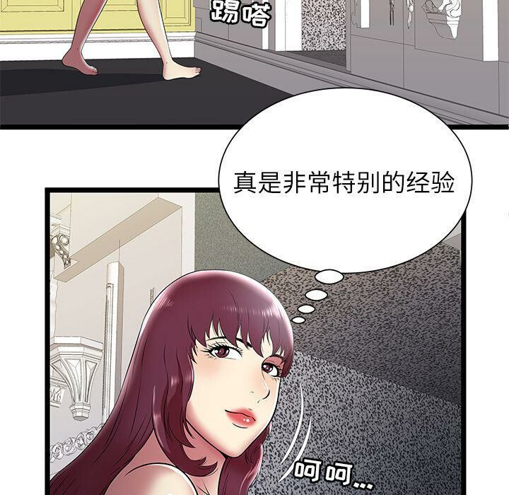 90.jpg
