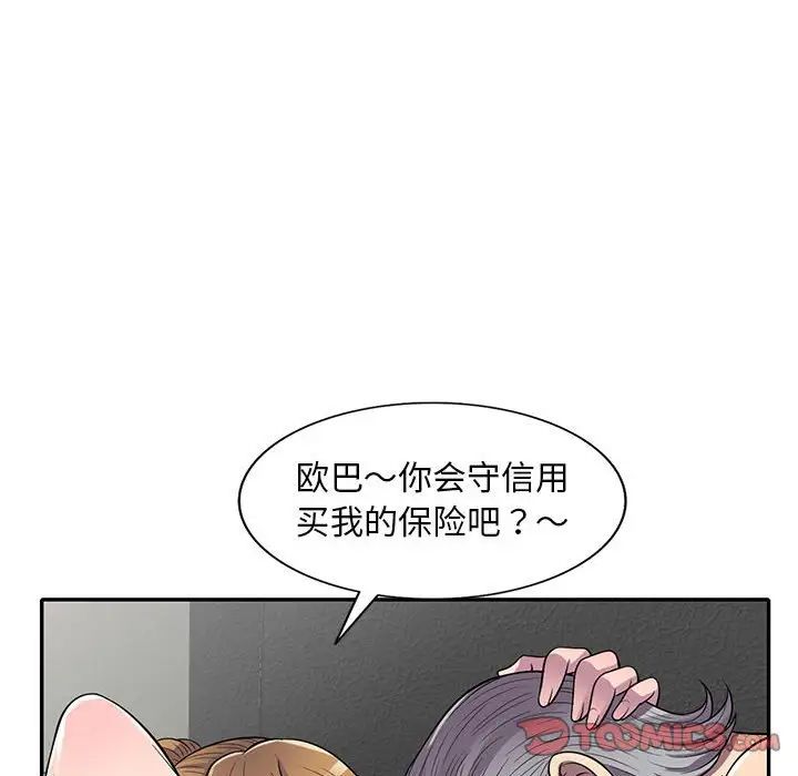 79.jpg