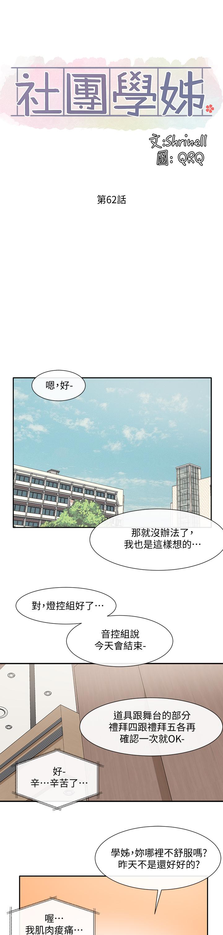 53.jpg