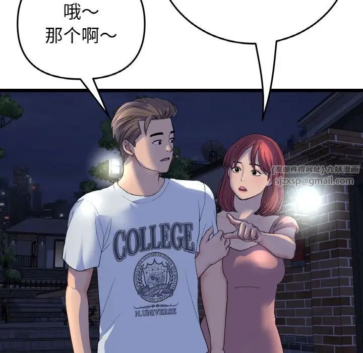 79.jpg