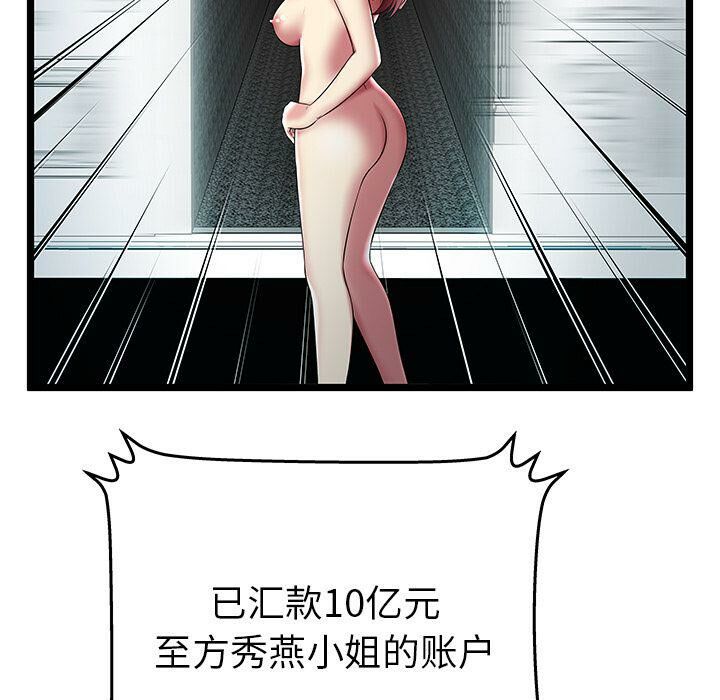 88.jpg