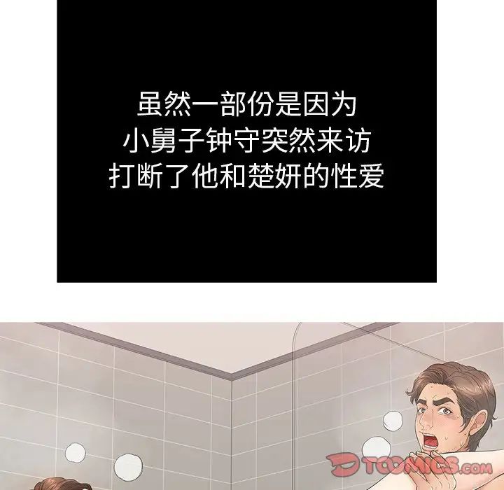 77.jpg