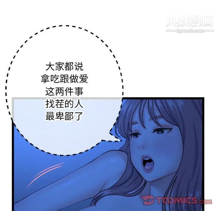 88.jpg