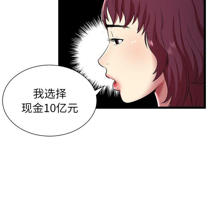 86.jpg