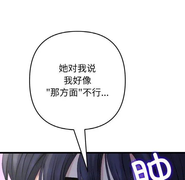 88.jpg