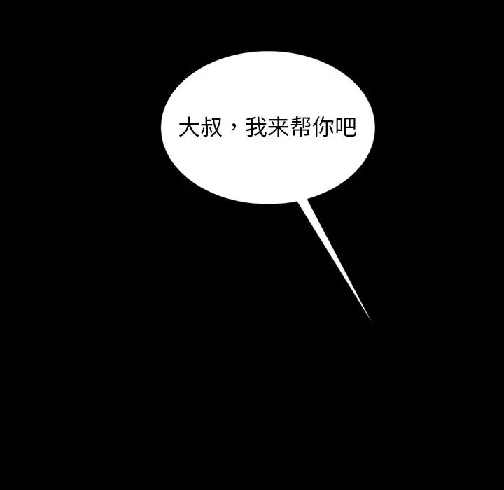 87.jpg