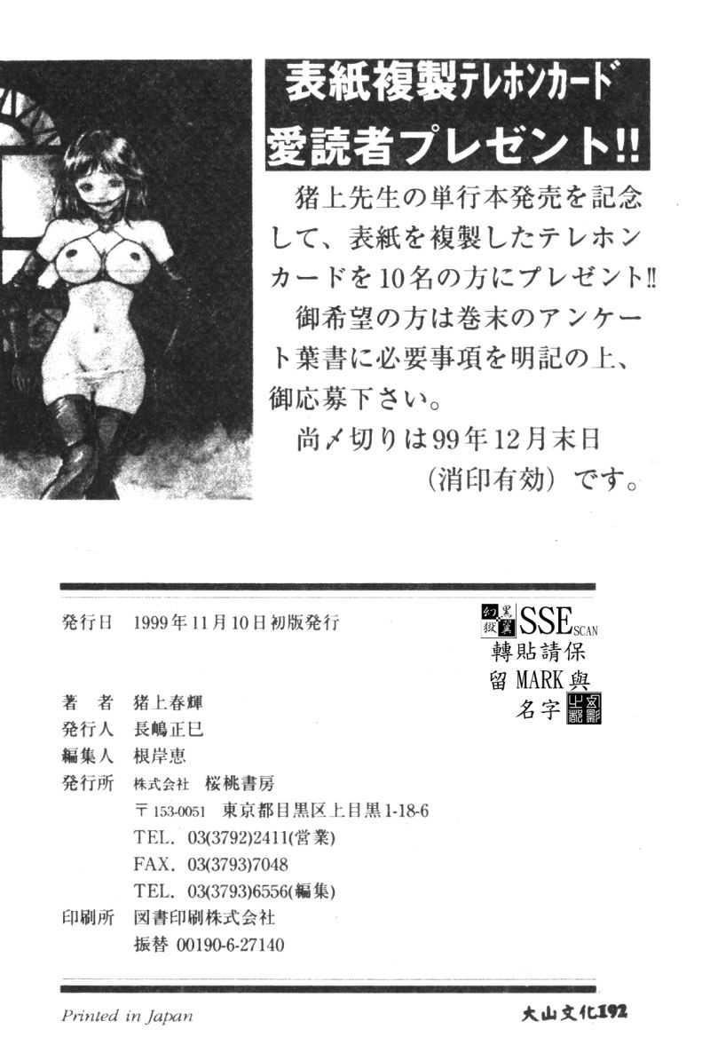 154.jpg