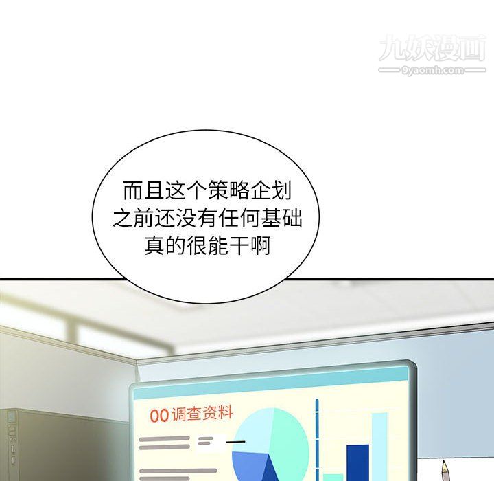 87.jpg