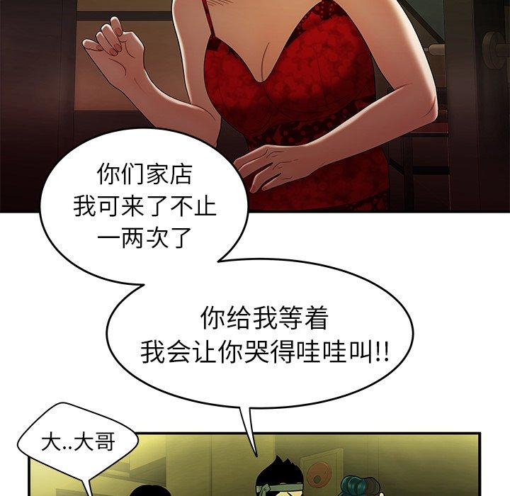 86.jpg
