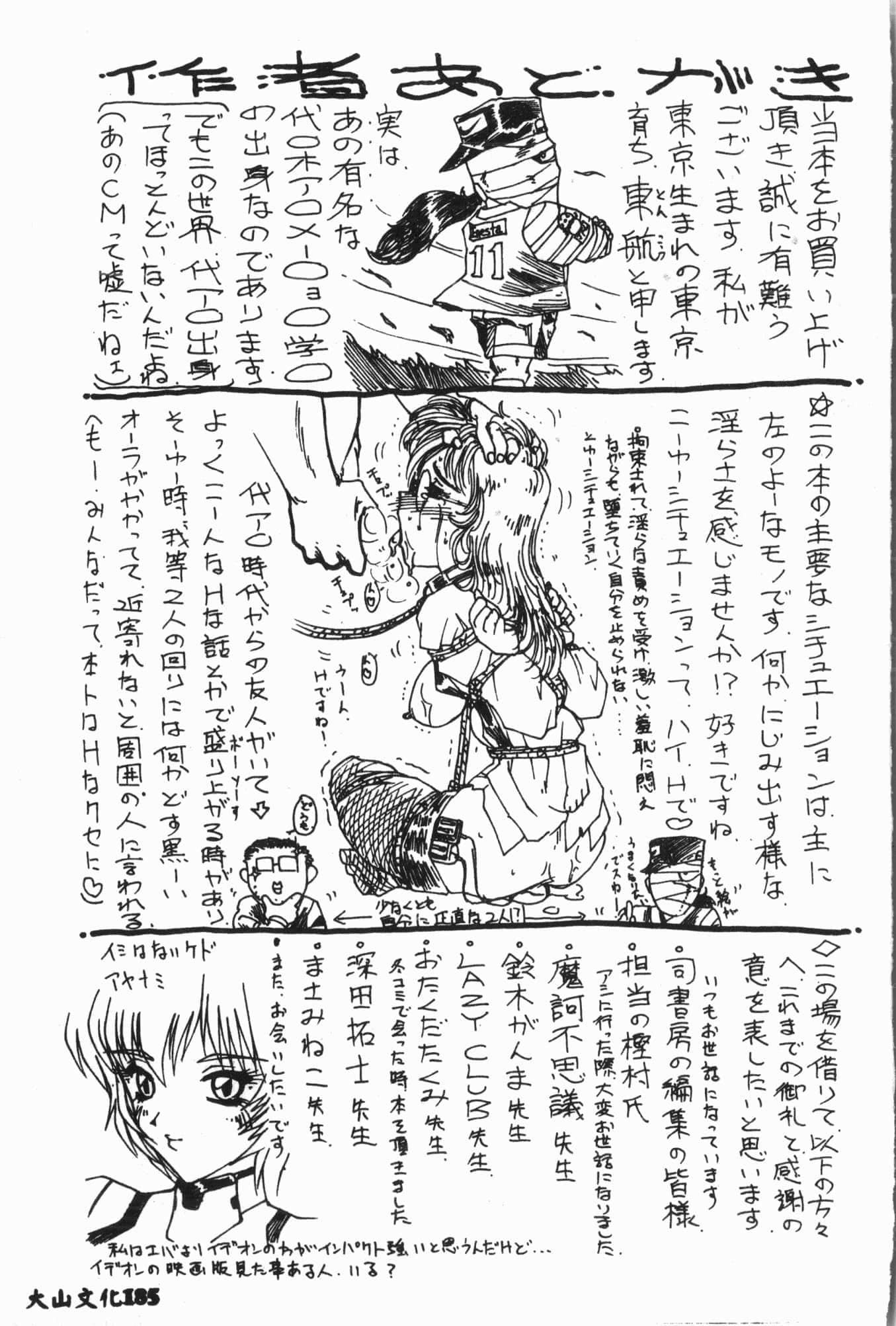 87.jpg