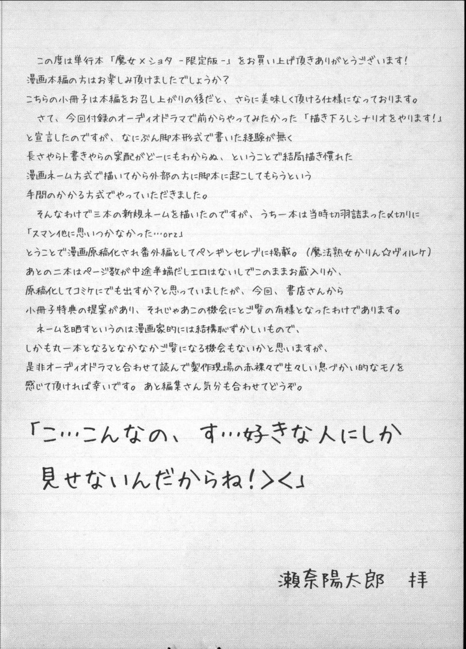 199.jpg