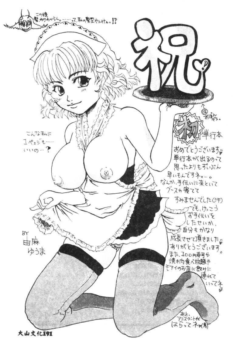 153.jpg
