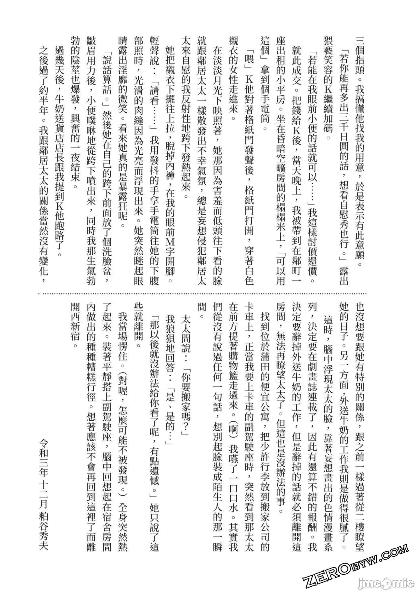110.jpg