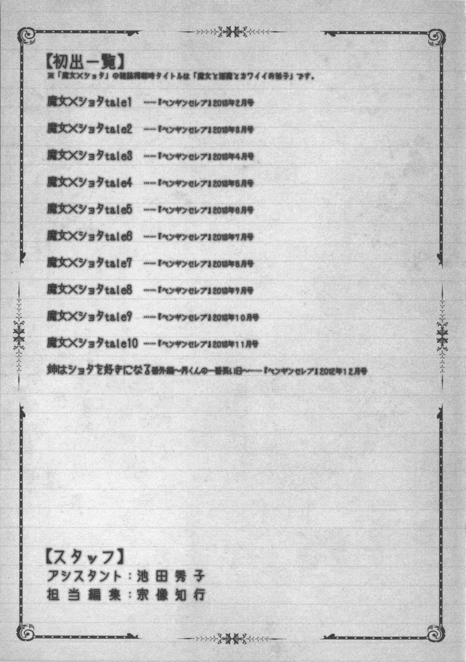 196.jpg
