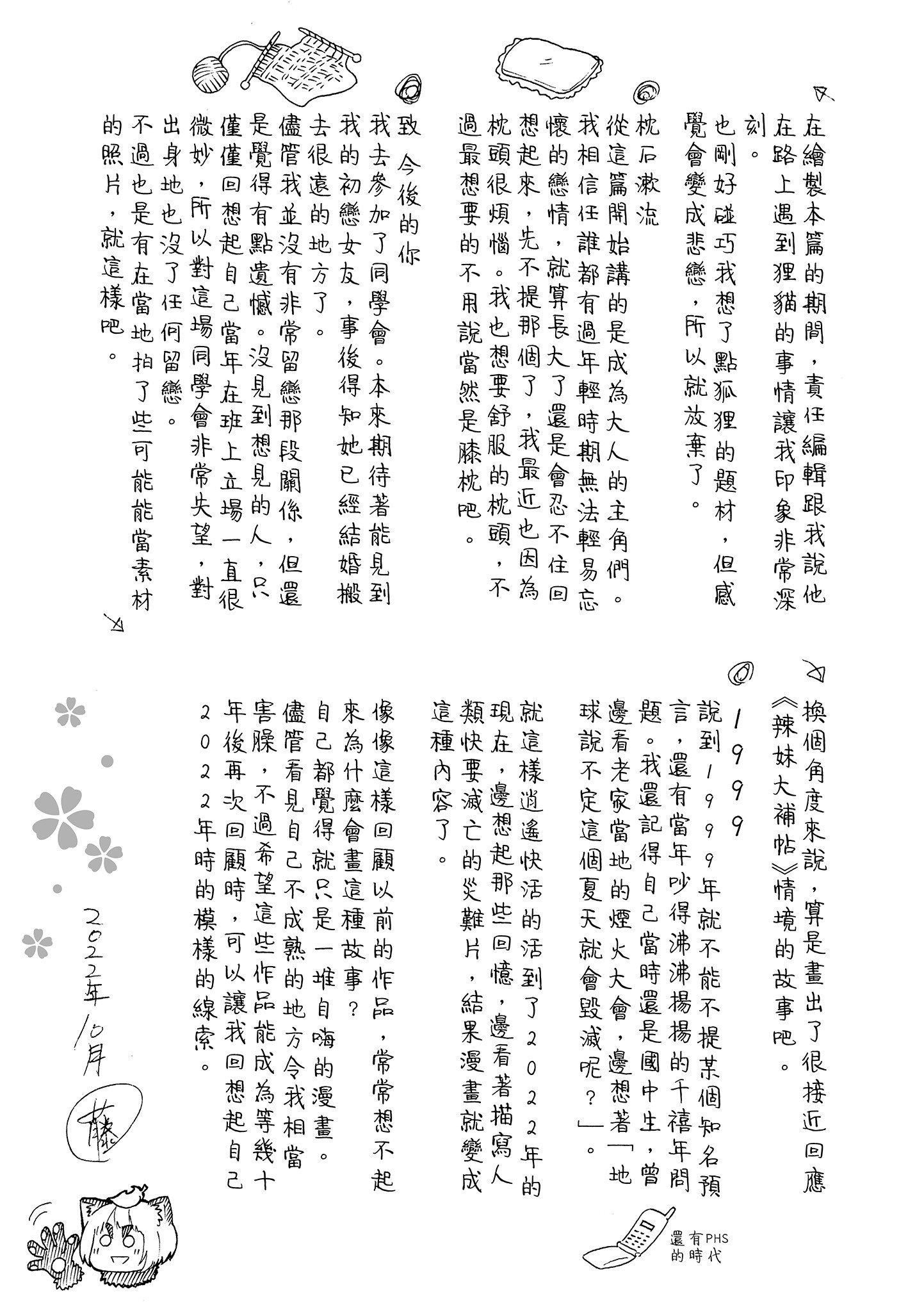 137.jpg