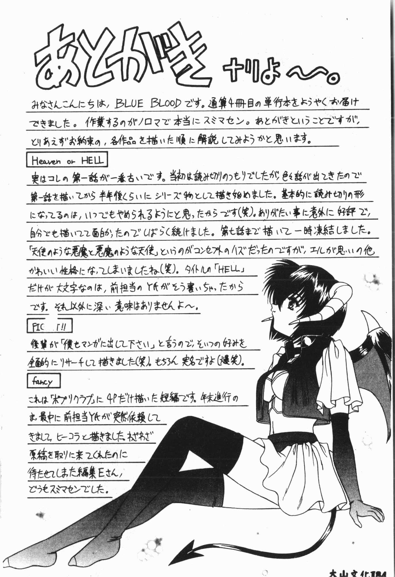 86.jpg