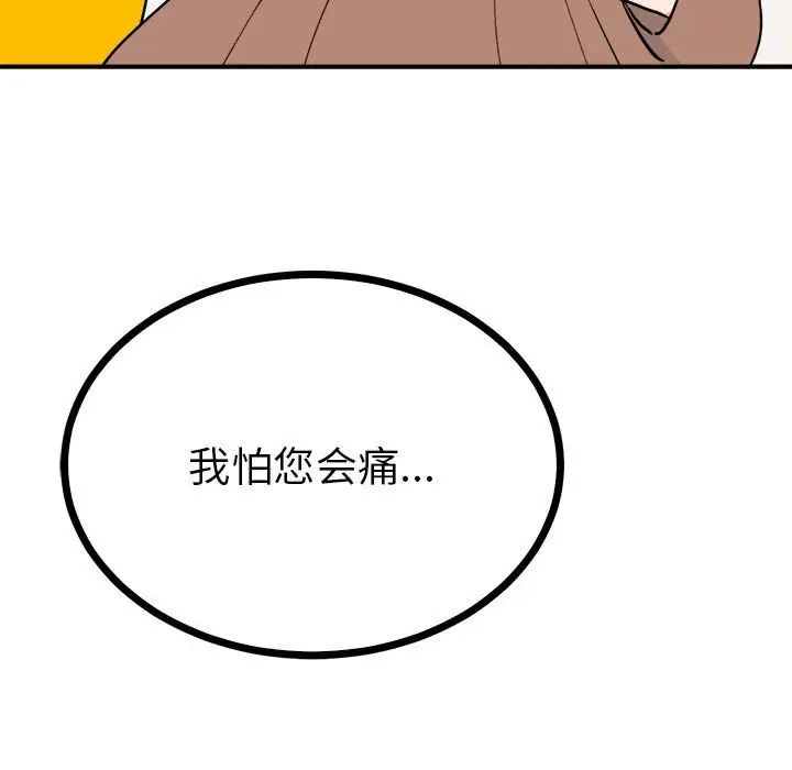 78.jpg