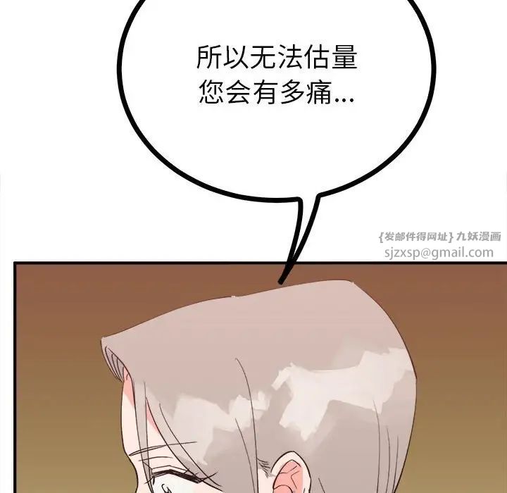 83.jpg