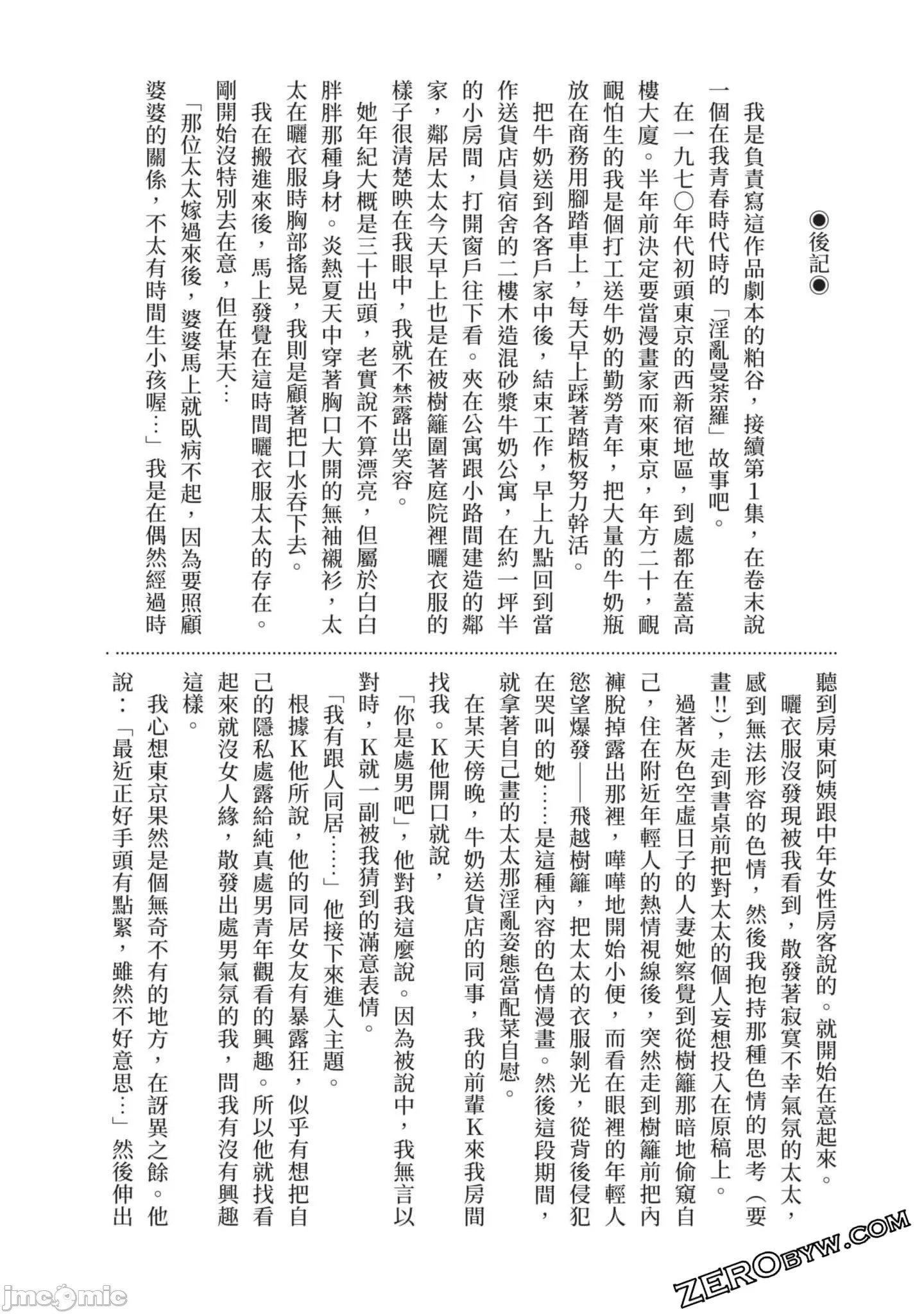 109.jpg