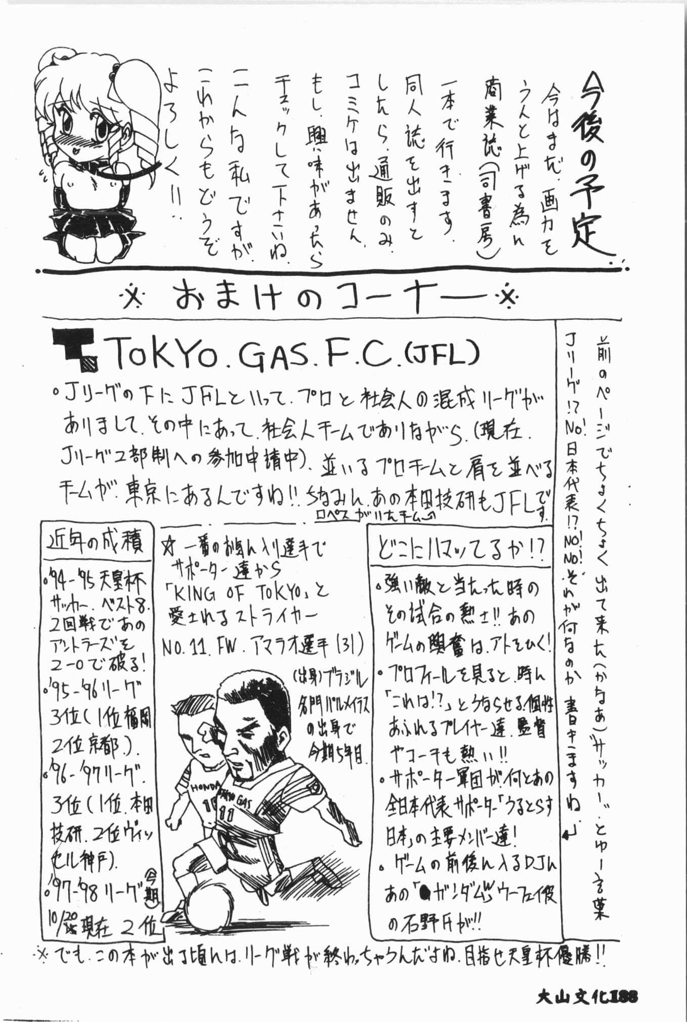 90.jpg