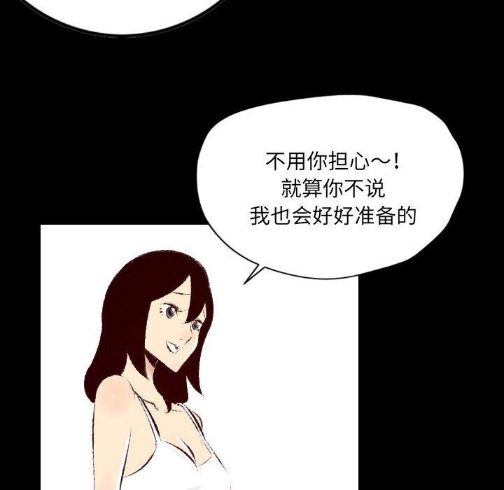87.jpg