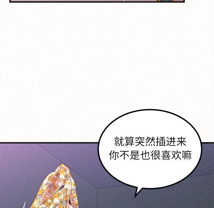 79.jpg