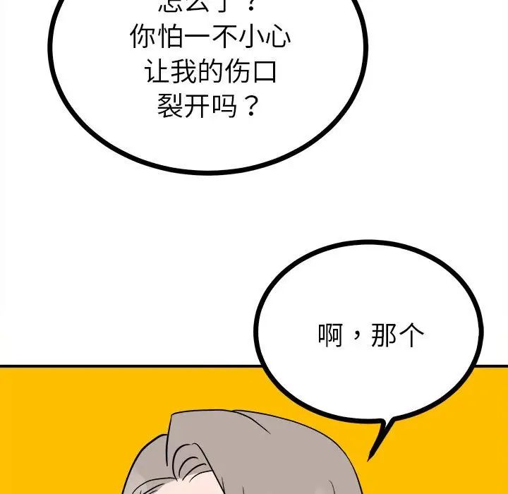 76.jpg