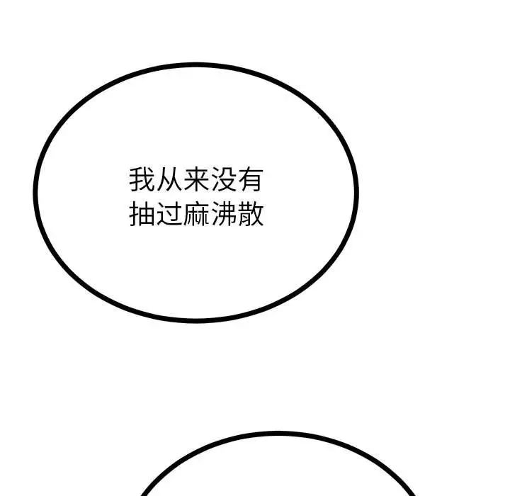 82.jpg