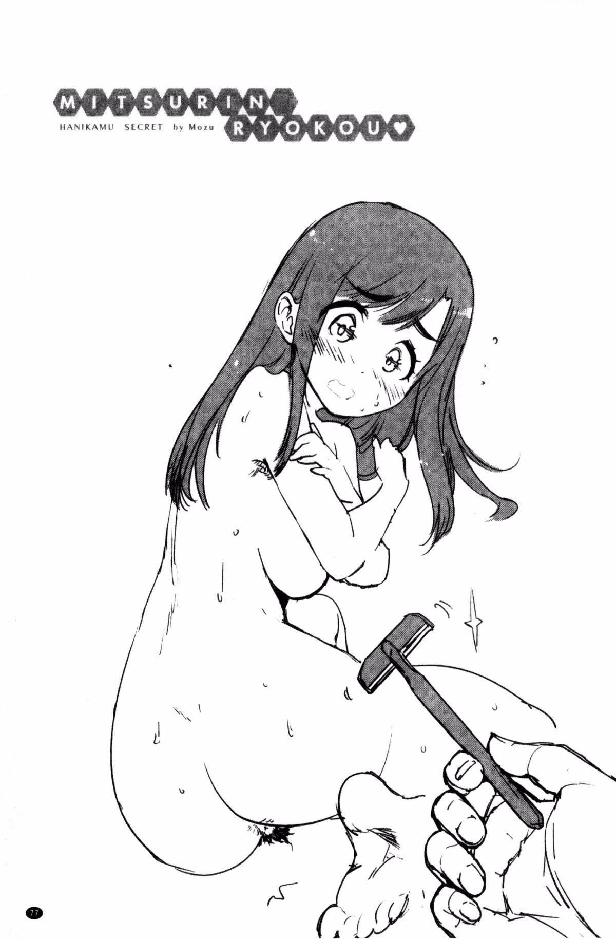 79.jpg