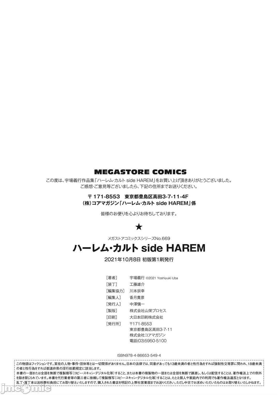 88.jpg