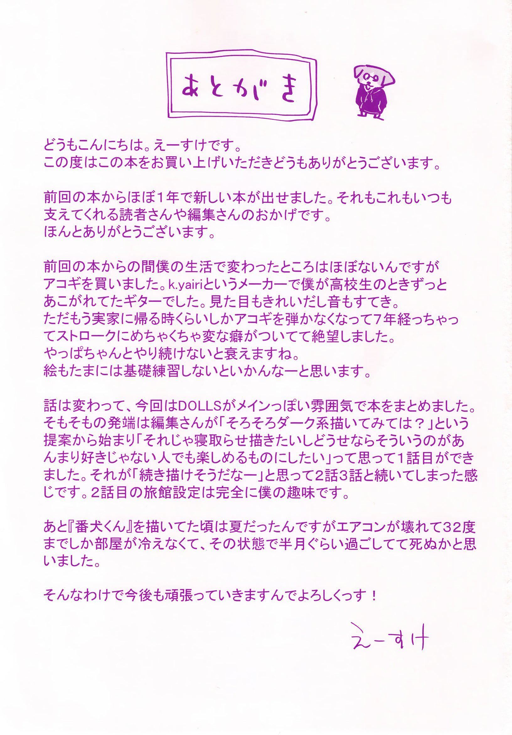 112.jpg