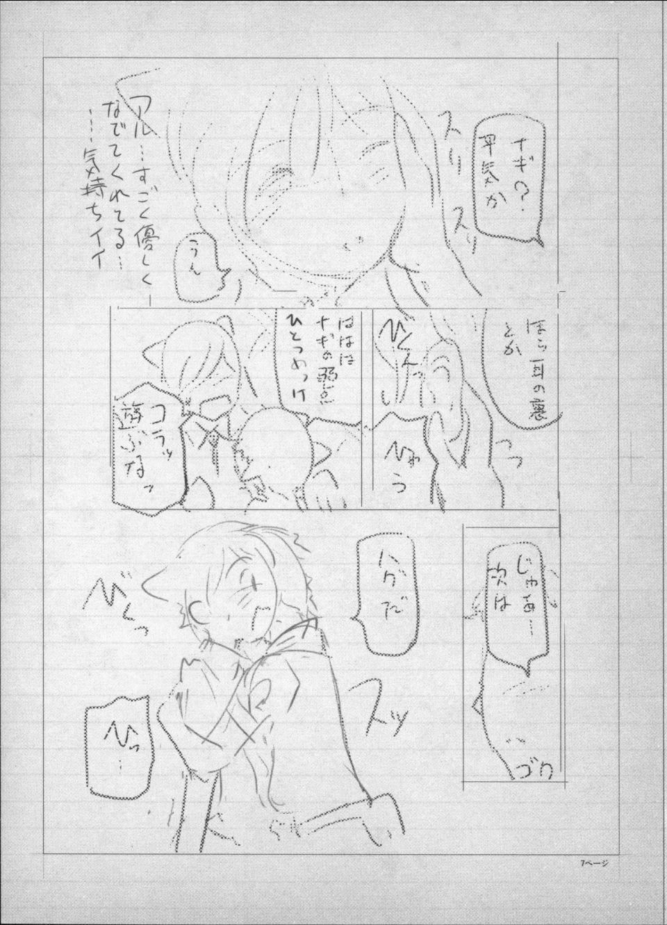 203.jpg