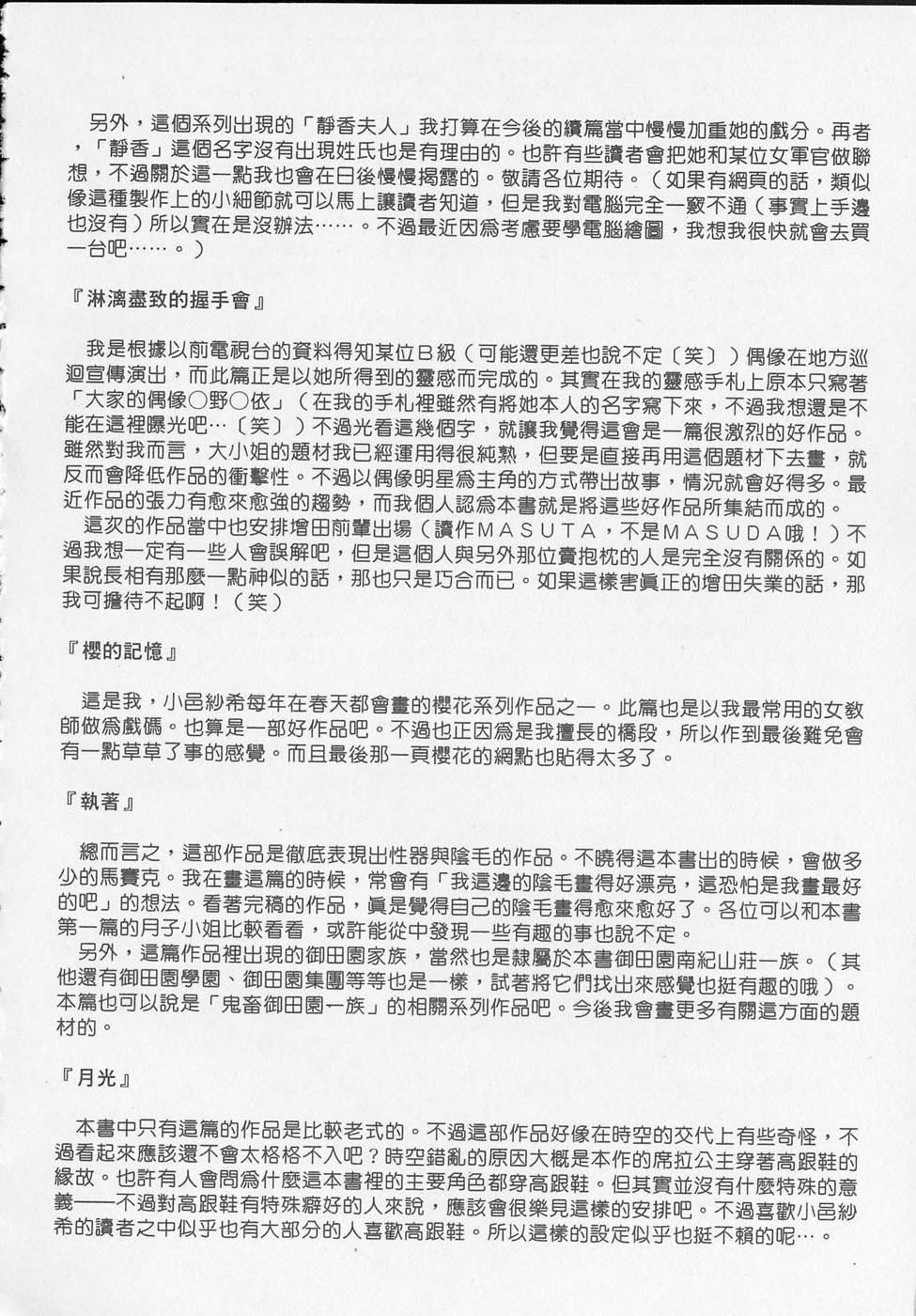 203.jpg